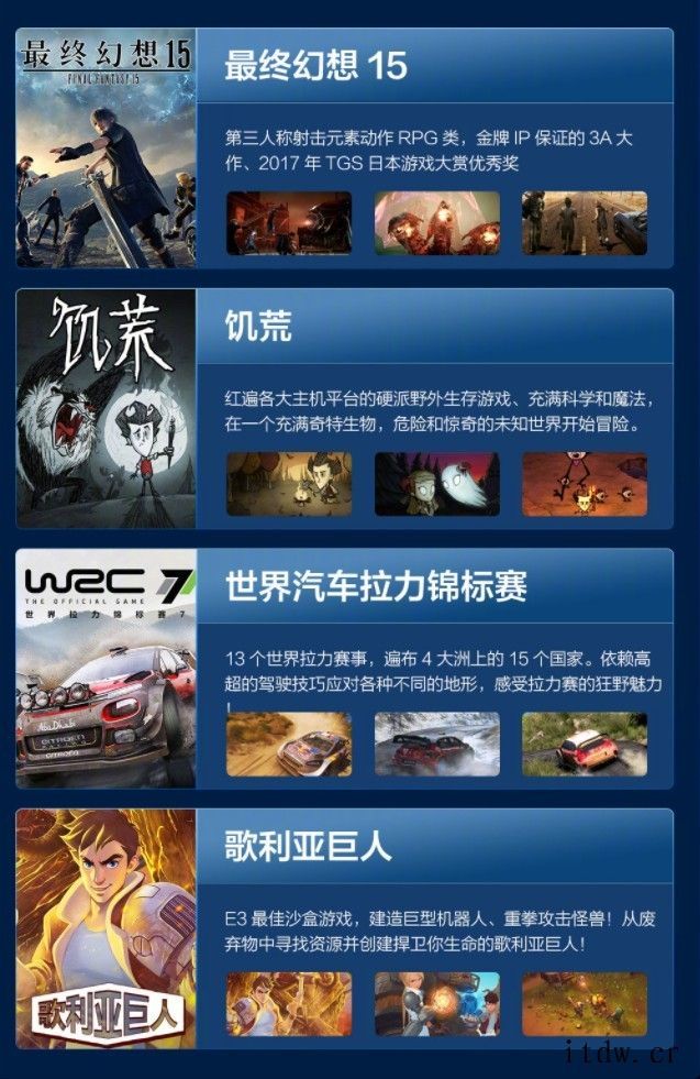 TCL宣布与腾讯START 云游戏合作:可在 98 英寸电视