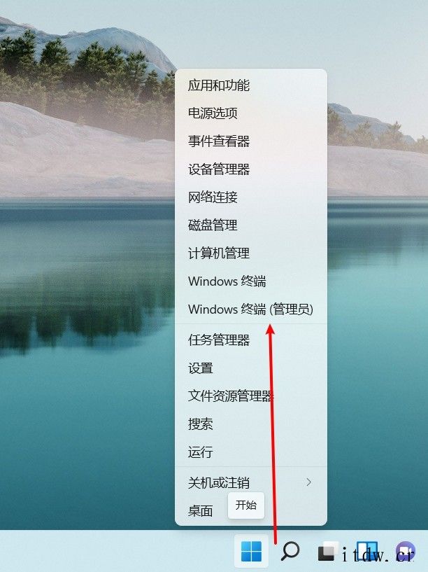微软 Win11 安卓子系统已支持运行IT之家、支付宝等 A
