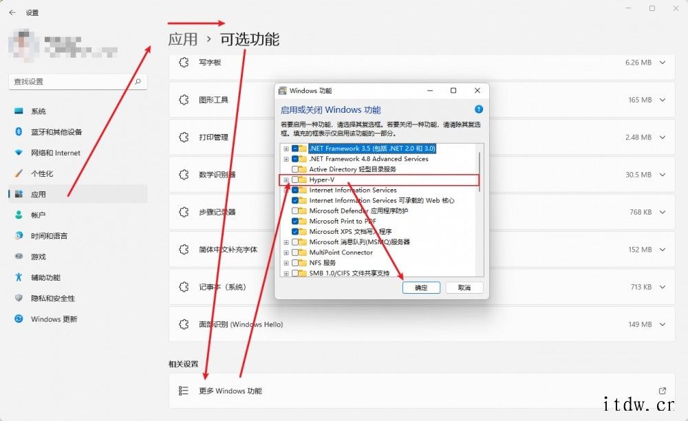 微软 Win11 安卓子系统已支持运行IT之家、支付宝等 A