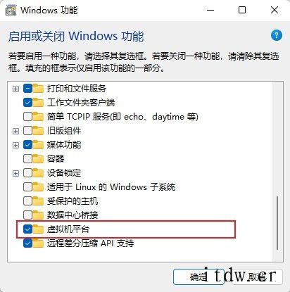 微软 Win11 安卓子系统已支持运行IT之家、支付宝等 A