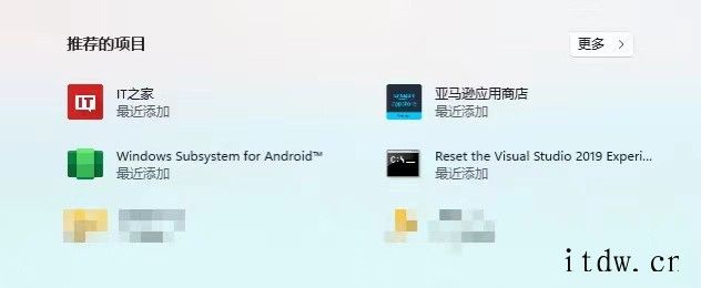 微软 Win11 安卓子系统已支持运行IT之家、支付宝等 A