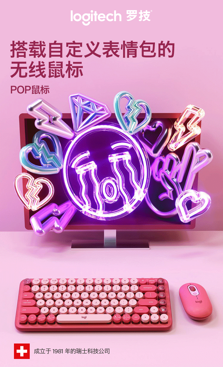罗技推出 POP 泡泡双模无线鼠标:圆润多彩,续航 24 个