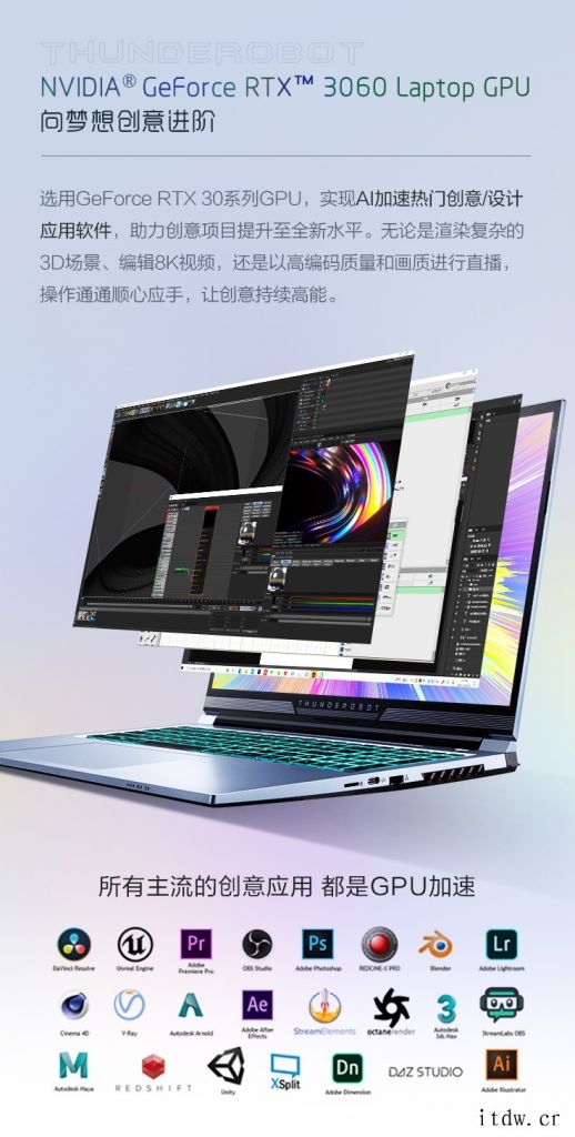 雷神 911M 创作大师笔记本 8199 元直达