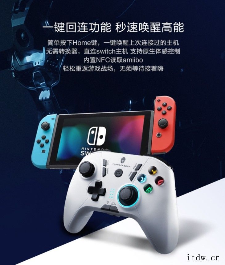 169元/双马达震动,雷神推出 G35 天蝎无线游戏手柄