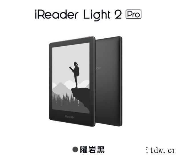 掌阅发布 iReader Light 2 Pro、Smart