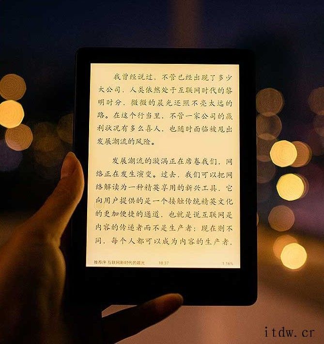 掌阅发布 iReader Light 2 Pro、Smart