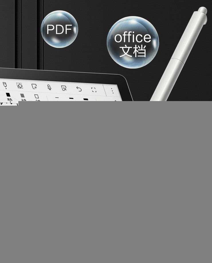 掌阅发布 iReader Light 2 Pro、Smart