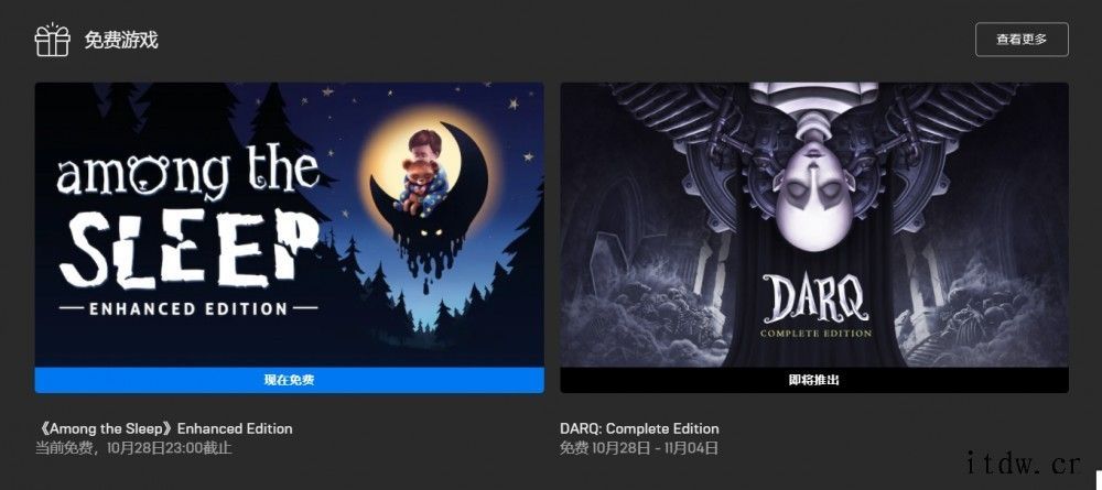 Epic喜加一:恐怖冒险游戏《Among the Sleep