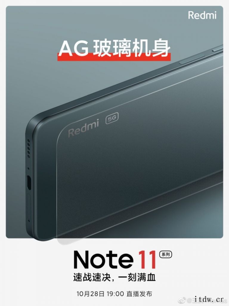 小米 Redmi Note 11 Pro + 采用三星高刷 