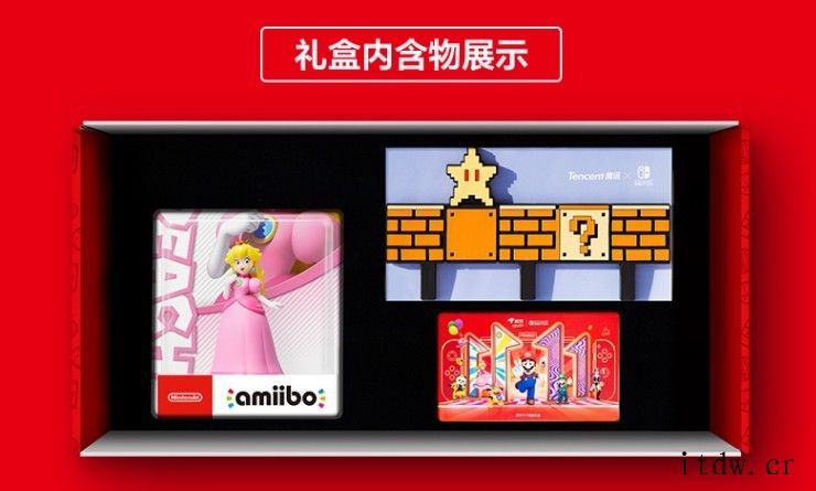 Switch 国行游戏机双11活动:限量派对礼盒 2397 