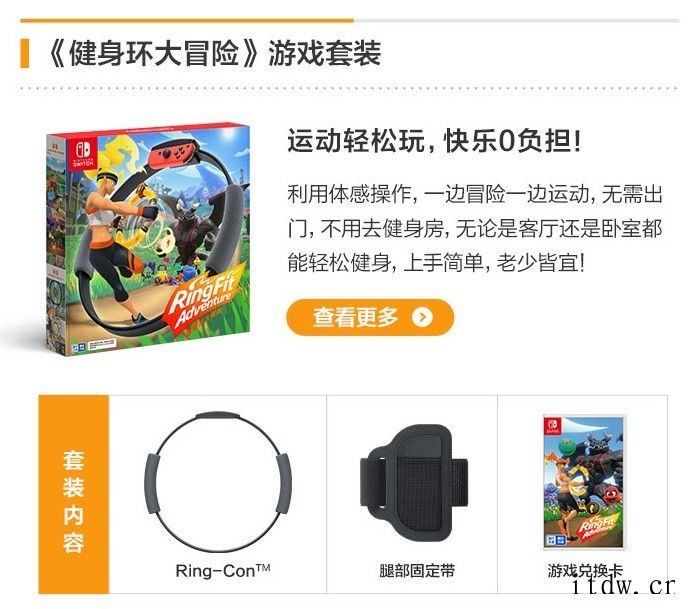 Switch 国行游戏机双11活动:限量派对礼盒 2397 