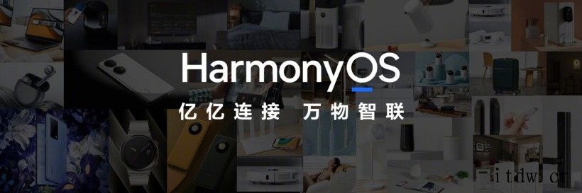 华为官宣:首款鸿蒙 HarmonyOS 座舱汽车年底发布