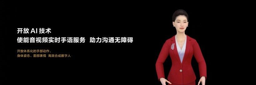 华为 HMS Core 6 正式面向开发者提供跨操作系统的能