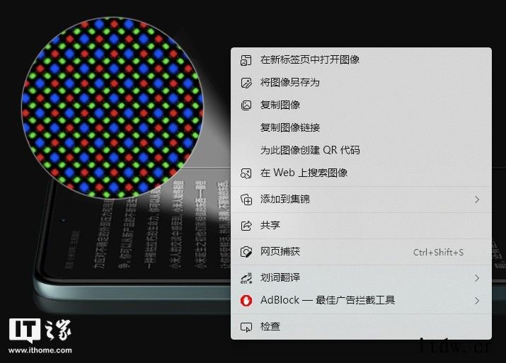 微软 Edge 浏览器 v95 正式版