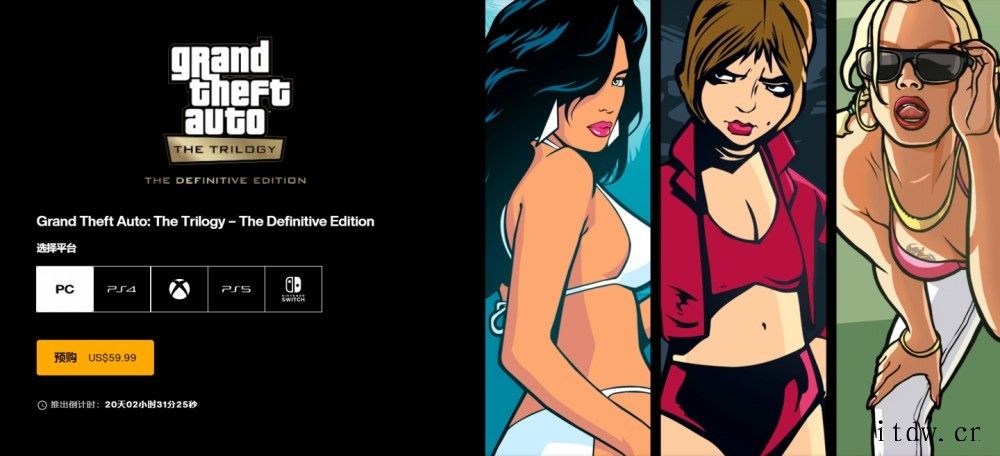 《GTA:三部曲 终极版》实机演示公布,画质提升明显