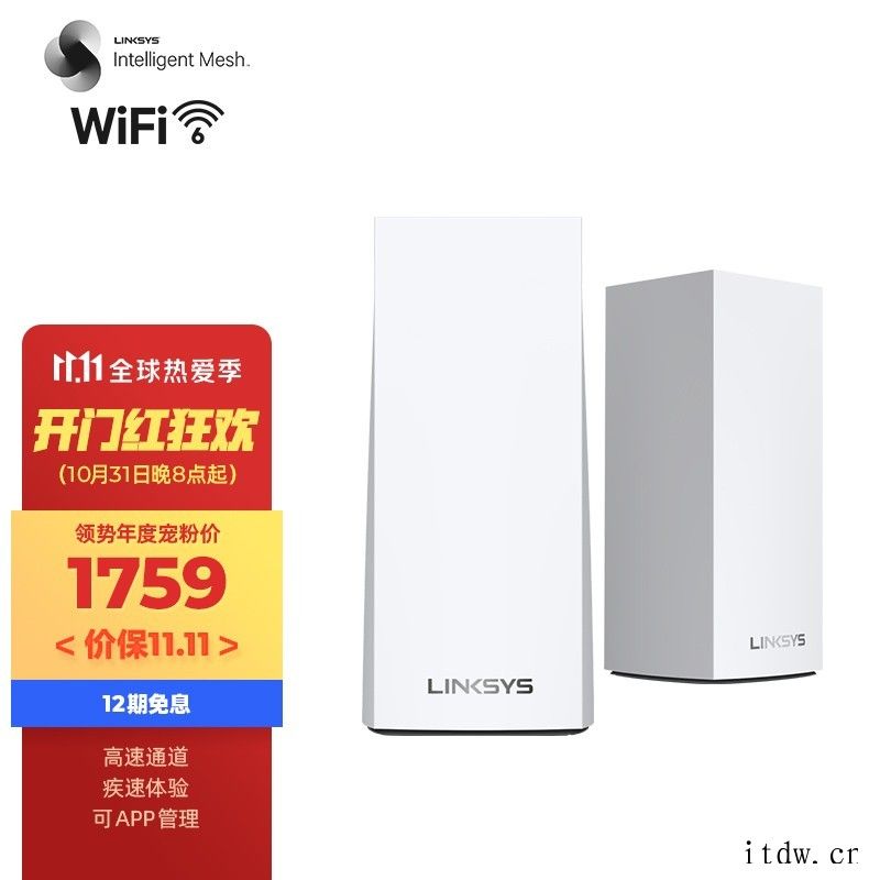 领势 MX5502 WiFi 6 双频路由器发布:6 条数据