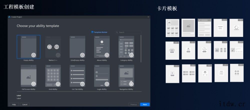 鸿蒙开发必备,华为 HarmonyOS IDE 工具 Dev