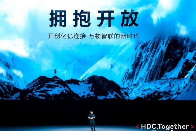 方太宣布与华为鸿蒙生态合作,发布行业首部鸿蒙吸油烟机标准