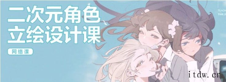 屉子巴德2021年6月结课【画质高清有课件】