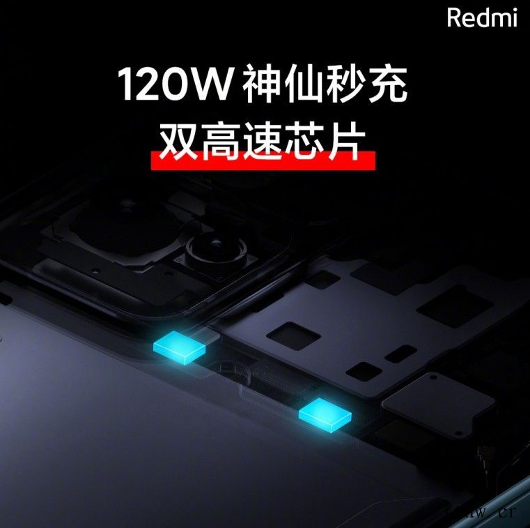 小米将推出 Power