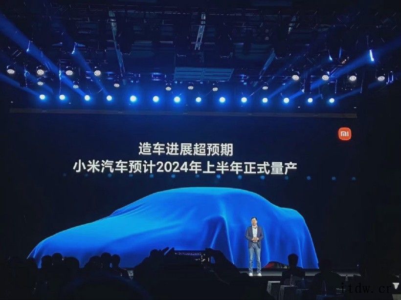 小米造车,人才先行:Xiaomi EV 人才激励计划已获股东