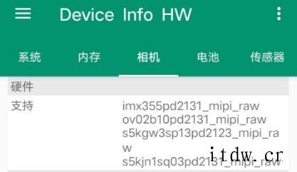 【IT之家评测室】iQOO Z5x 评测:5000mAh 超