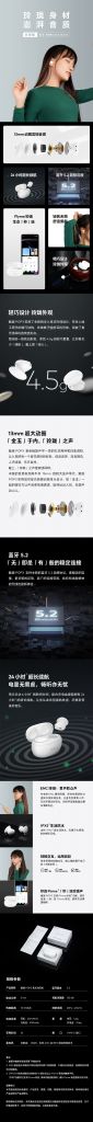 首销199元,魅族推出 POP3 真无线耳机:半入耳设计、蓝
