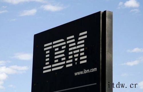 研究表明:欧盟技术规则也应限制 IBM 等云计算供应商反竞争