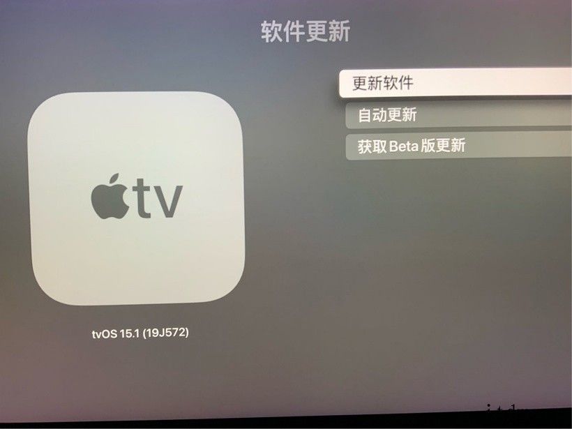 苹果 tvOS 15