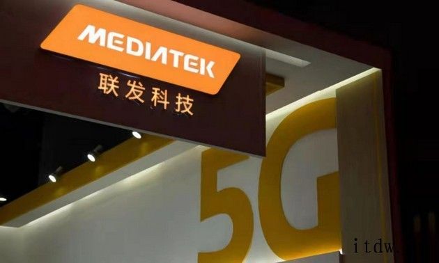 联发科:开放天玑5G架构,将推出 5G 基带芯片 M80