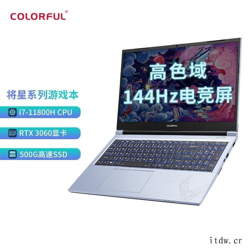 七彩虹将星 X15 游戏本开启双 11 预售:i7