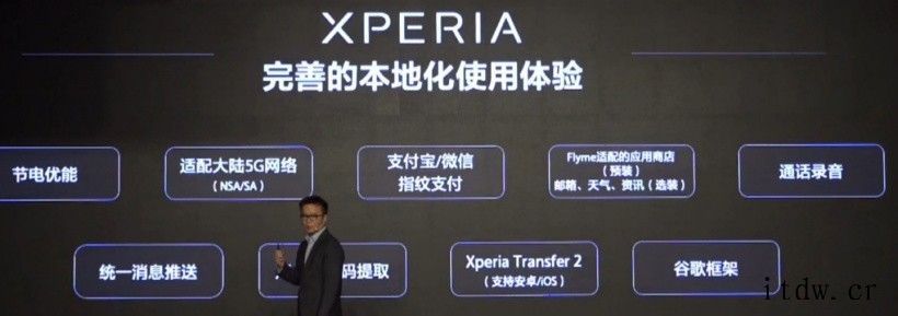 6599元,索尼 Xperia 5 II 国行发布:骁龙 8
