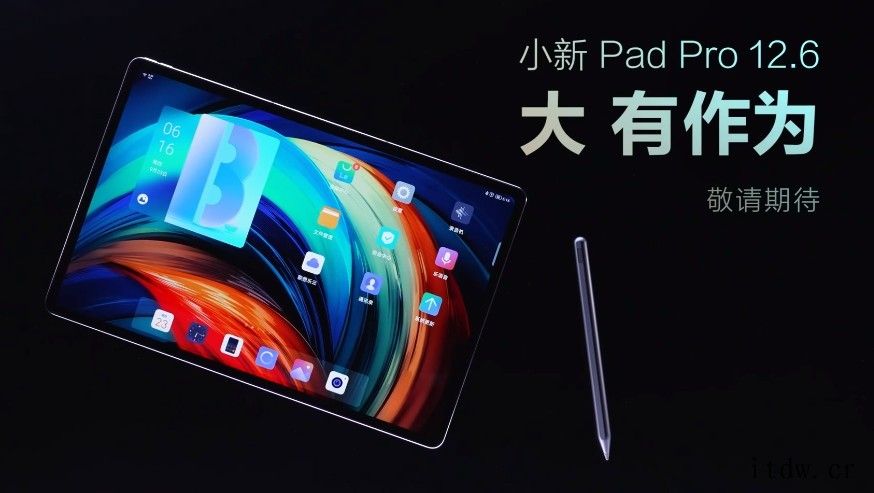 联想小新 Pad Pro 12.6 预热:Type