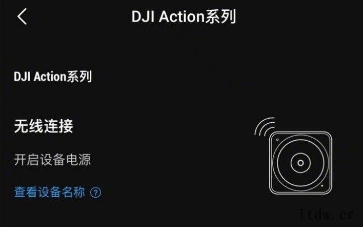 大疆 Osmo Action 2 灵眸运动相机官方渲染图曝光