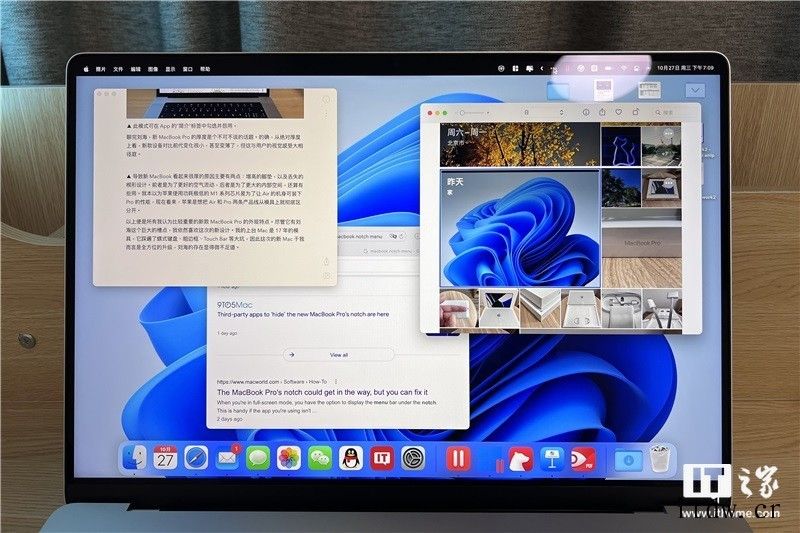 新款 MacBook Pro 很强,但请不要神化它