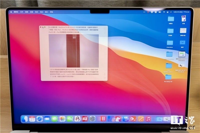 新款 MacBook Pro 很强,但请不要神化它