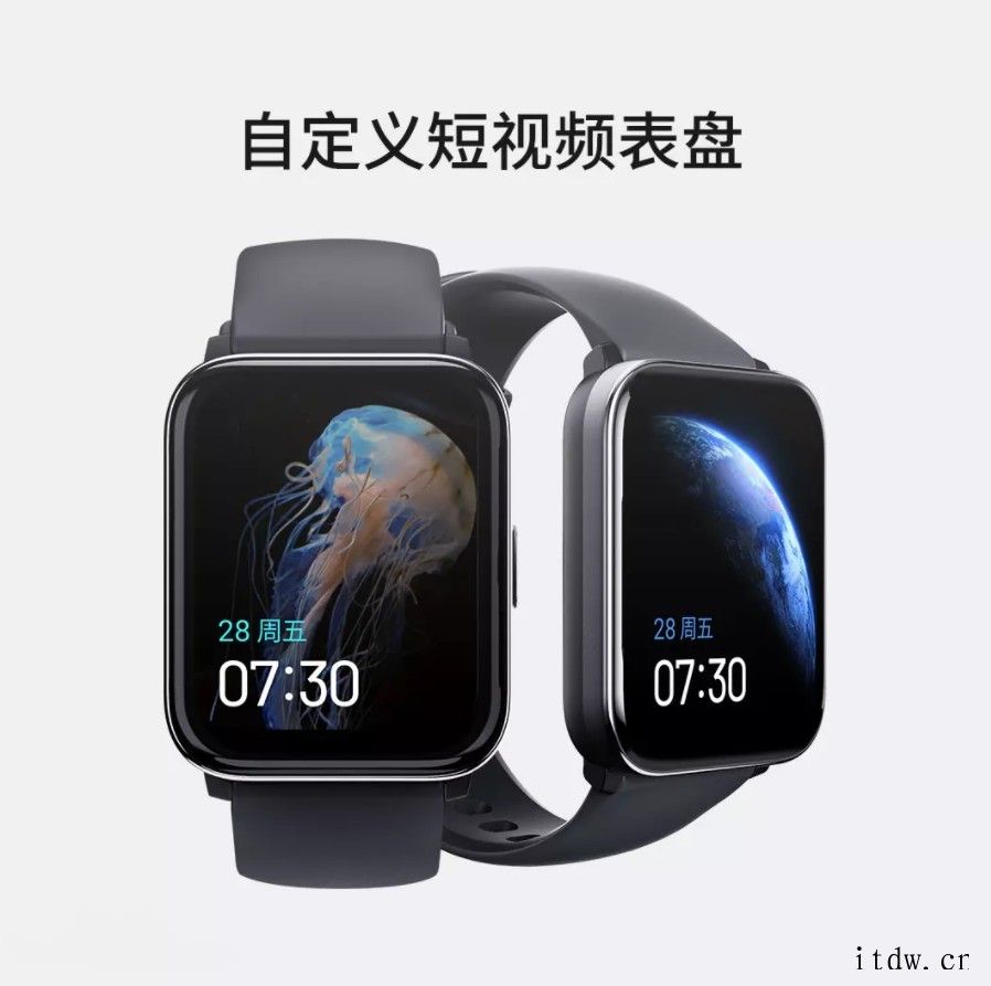 黑加宣布回归:新品手表将开启众筹,1
