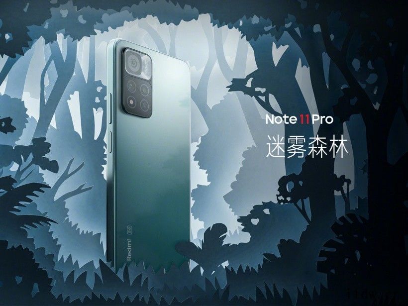 到手价1599元起,Redmi Note 11 Pro + 