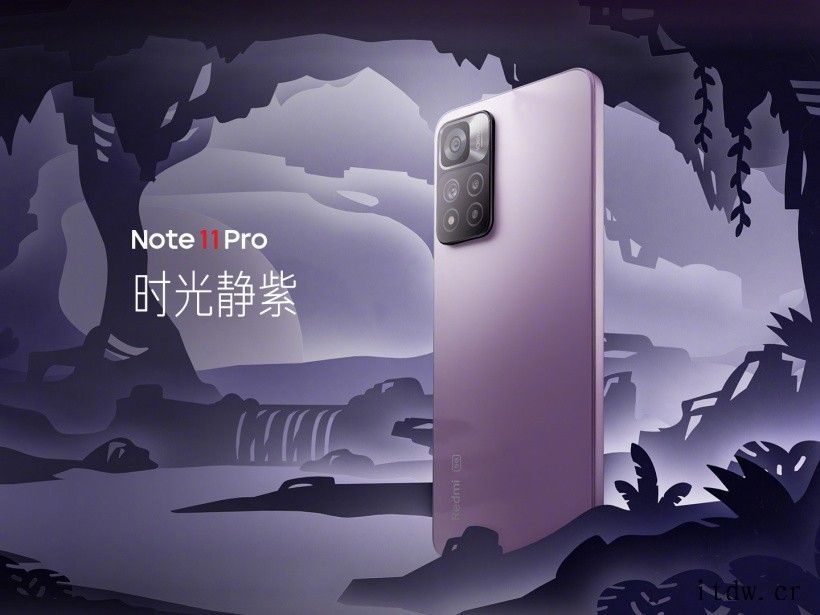 到手价1599元起,Redmi Note 11 Pro + 