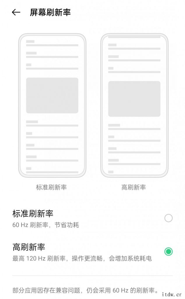 【IT之家评测室】OPPO K9s 上手体验,大电池高刷屏的