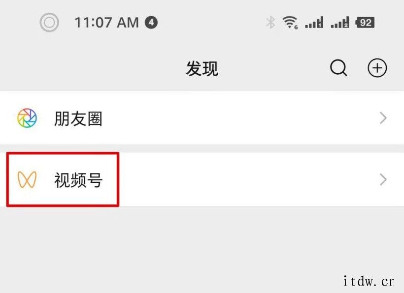 Facebook改名为 Meta,网友发现新 Logo 撞脸