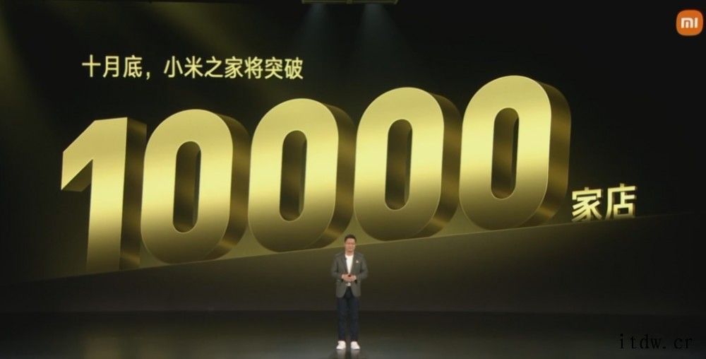 小米之家即将开业,全新的 4