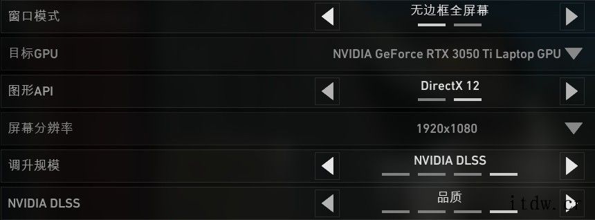 DLSS 加持帧数突破 120FPS,GeForce RTX