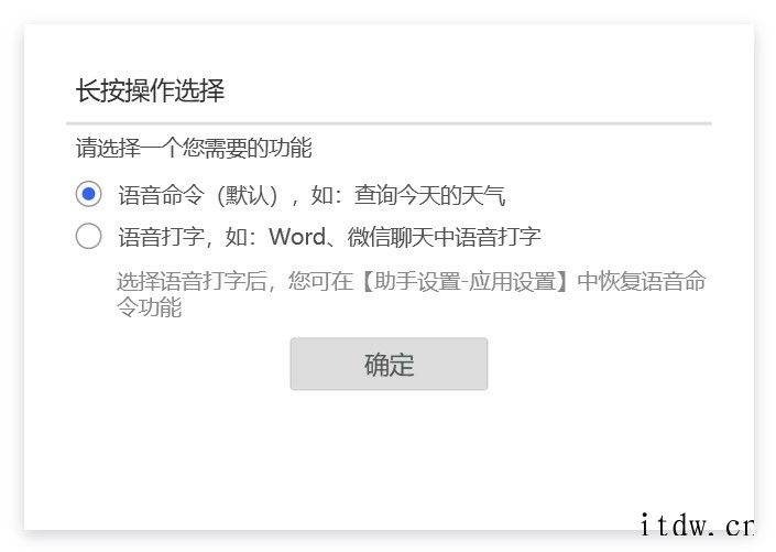【IT之家评测室】讯飞会议鼠标 M610 评测:不止鼠标,更