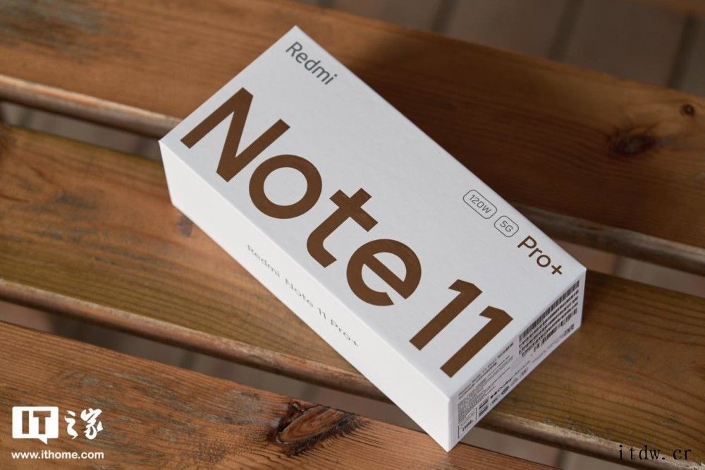 【IT之家开箱】Redmi Note 11/Pro+ 图赏: