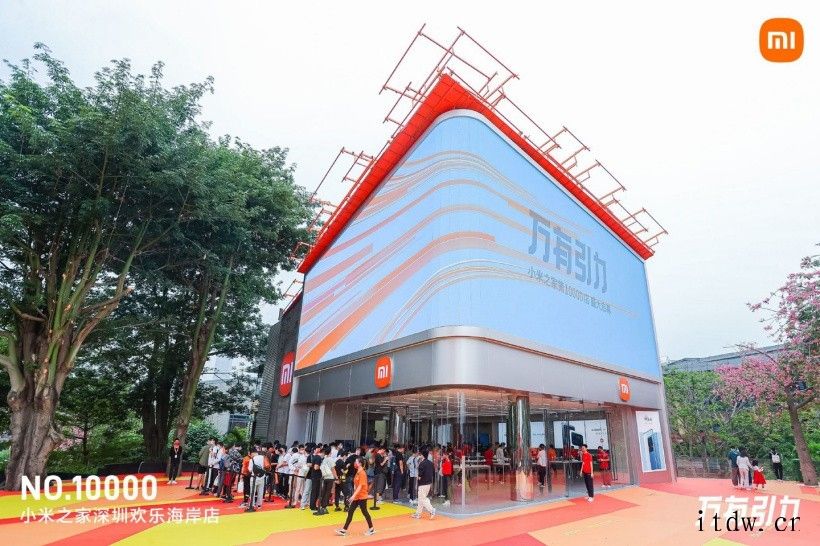 雷军:今天,小米之家第 1000 家店正式开业