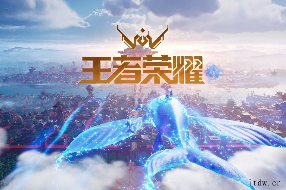 《王者荣耀世界》正式公布:开放世界 RPG 游戏,将面向全球