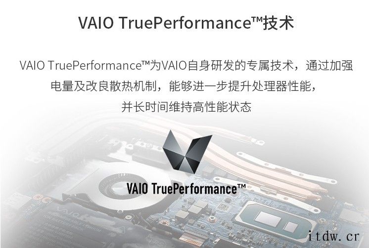 VAIO SX14 2022 款笔记本发布:9488 起,碳