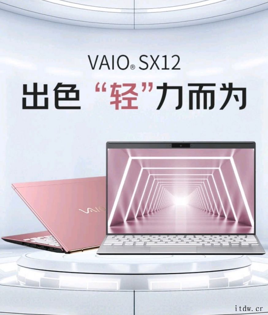 VAIO SX14 2022 款笔记本发布:9488 起,碳