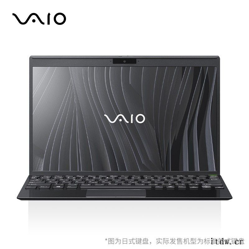 VAIO SX14 2022 款笔记本发布:9488 起,碳